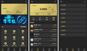 区块链源码交易中心系统：Plustoken新版本+涵盖农场和牧场游戏-刘毅资源网