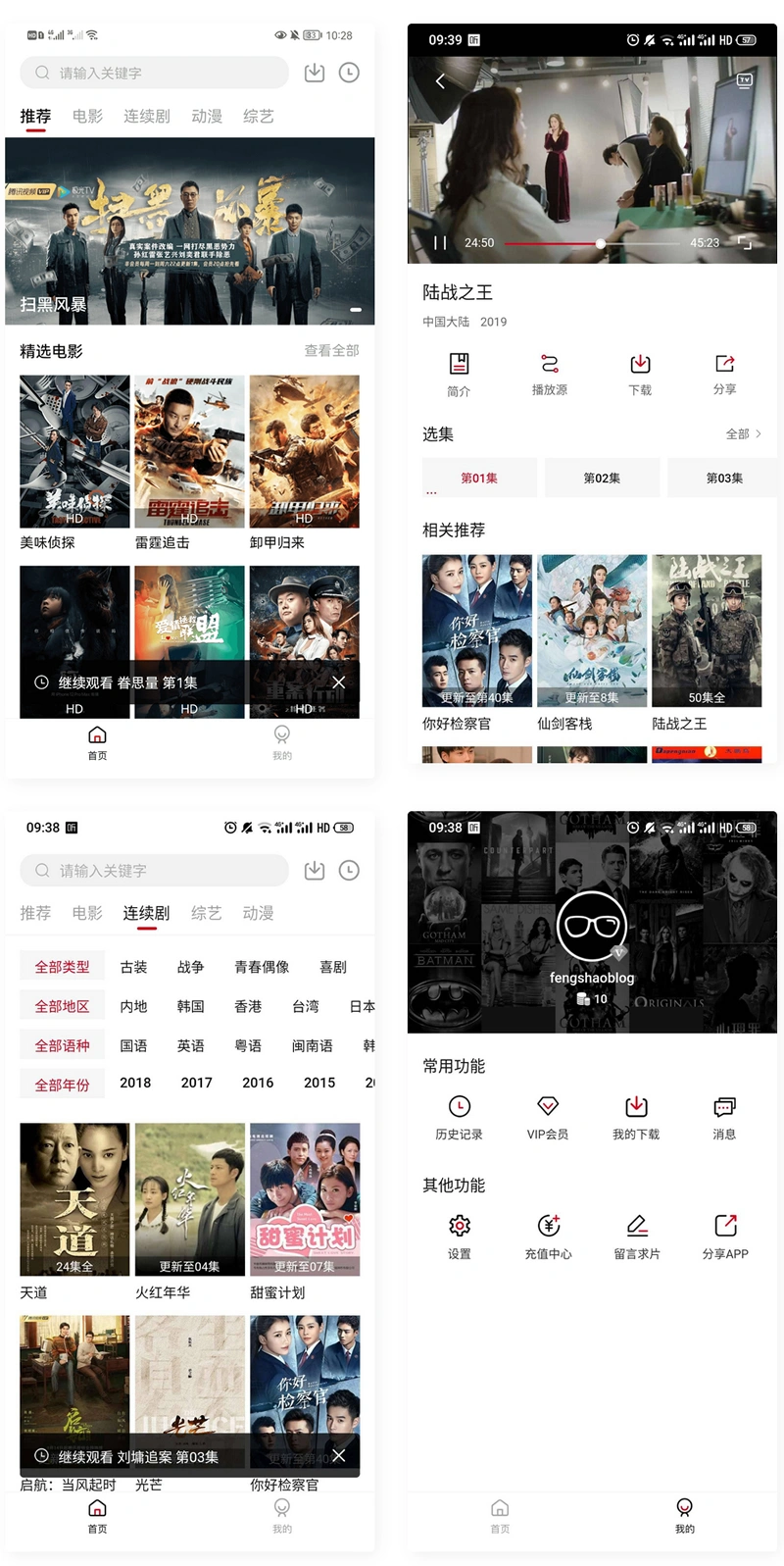 苹果 CMS 系统的双端视频播放 APP 源码：多平台畅享精彩视频的技术核心