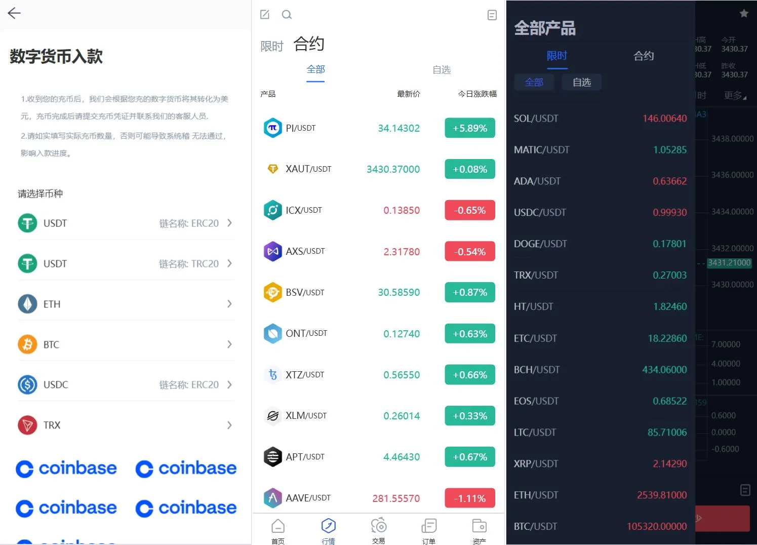 图片[2]-《Phemex 多语言交易所源码：集成期权 / 合约交易 + 新币申购 + 锁仓挖矿 + 平台币发行 + K 线行情控制（前端 uniapp 编译 + 后端 PHP）》