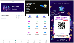 多币种区块链交易所源码：提供最新价格走势+币种区块链交易+存取功能+身份认证和量化交易-刘毅资源网