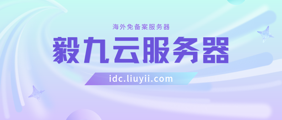 图片-刘毅资源网