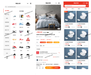 CRMEB/V4.4标准版打通版商城源码小程序公众号H5+App商城源码-刘毅资源网