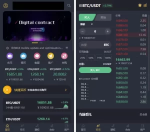 基于laravel开发的开源交易所源码 | BTC交易所 | ETH交易所 | 交易所 | 交易平台 | 撮合交易引擎-刘毅资源网