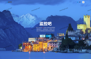 最新网站云监控计划任务系统源码 定时访问网址监控-刘毅资源网