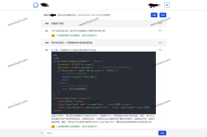 最新ChatGPT商业运营版系统源码 全开源 站长亲测-刘毅资源网