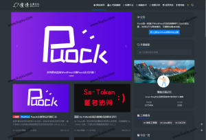WordPress自适应白天暗夜 高颜值无刷新加载 首页支持三种布局 v2.4-刘毅资源网