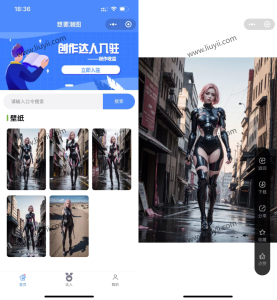 全新抖音快手微信取图小程序 壁纸小程序源码 全开源-刘毅资源网