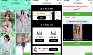 精美UI强大娱乐功能组合微信小程序源码-刘毅资源网