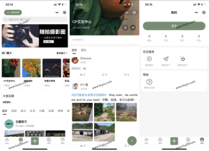 最新版云喵圈子全开源系统源码兴趣社区交友圈子系统小程序源码 | THINKPHP框架后台-刘毅资源网