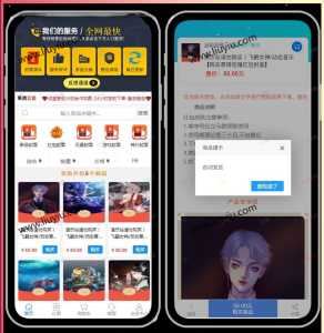2022新版红包封面平台系统 可搭建分站独立后台源码-刘毅资源网