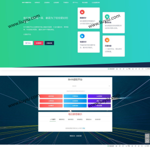2022 栀子花授权系统开源版-刘毅资源网