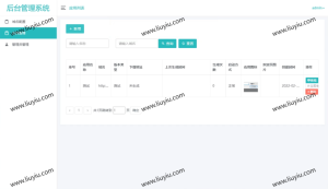 解决APP误报毒 可打包APP可上传APK 自动实现5分钟随机更换包名和签名系统源码-刘毅资源网