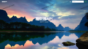 萌新源API管理系统源码 | 基于layui和pear-Admin-layui框架开发-刘毅资源网