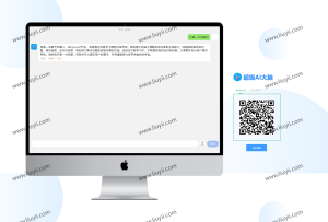 超级AI大脑-开源AI工具箱网站 支持机器人聊天和AI绘画等-刘毅资源网
