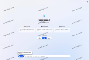 go-proxy-bing基于New Bing的开源Bing AI源码，无需登录即可畅聊-刘毅资源网