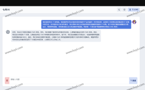 最新AI GPT系统商业版源码 全开源 首发-刘毅资源网