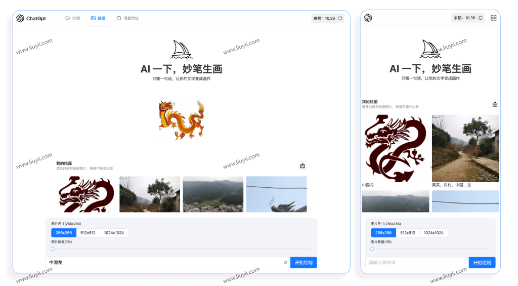 ChatGPT 3.5+4.0 + DALL-E版本源码 包含卡密充值功能 附安装教程