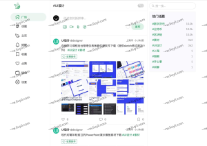 PaoPao泡泡清新文艺的微社区系统源码-刘毅资源网