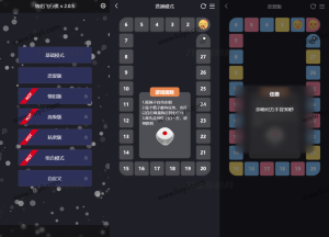 最近抖音很火的情侣飞行棋网站源码-刘毅资源网