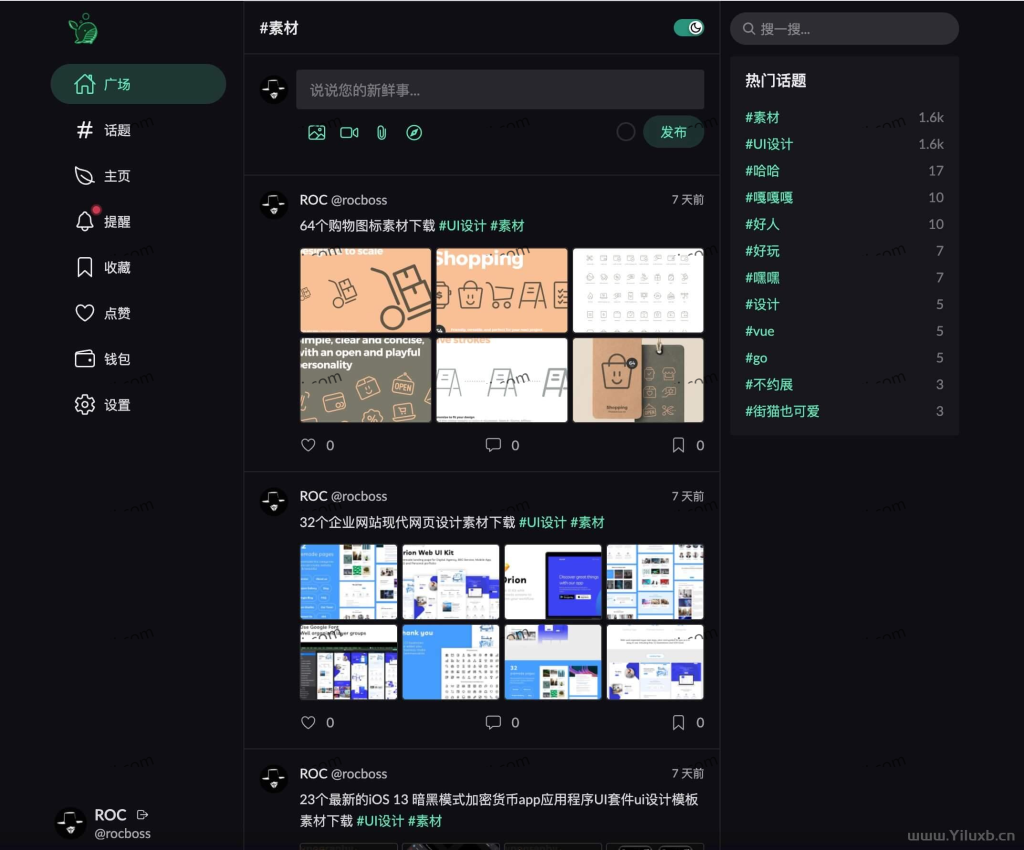 图片[2]-PaoPao泡泡清新文艺的微社区系统源码
