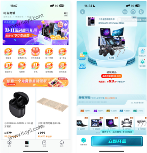 新版UI盲盒抽奖系统源码-带H5端小程序端可打包APP_带安装教程-刘毅资源网