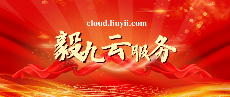 图片-刘毅资源网