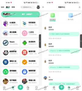 2023全新UI好看的社区源码下载/反编译版-刘毅资源网