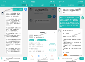 ChatGPT聊天微信小程序源码/适配H5和WEB端-刘毅资源网