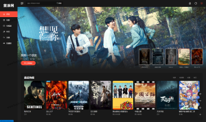苹果CMS首涂第30套可装修DIY主题模板免授权版-刘毅资源网
