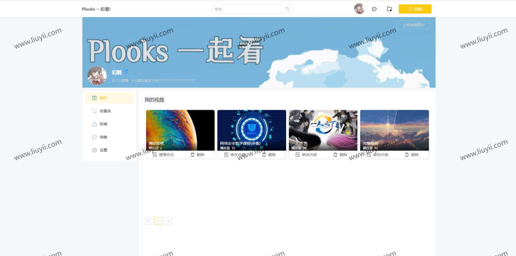 图片[2]-Plooks大型视频在线一起看网站源码