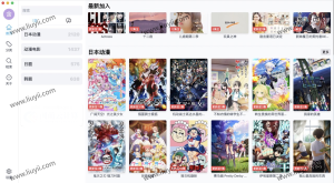 ZeVideo视频主题 Typecho整站源码 | 并带有采集功能-刘毅资源网