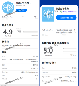 2023最新APP下载单页源码 带管理后台 首发-刘毅资源网
