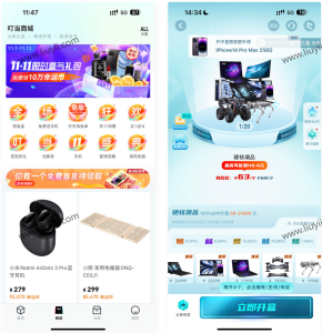 新版UI盲盒抽奖系统源码-带H5端小程序端可打包APP+安装教程-刘毅资源网