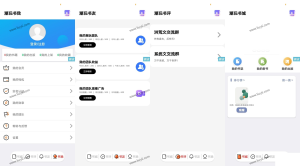 潮玩番茄UI源码 模仿潮玩宇宙IAPP界面设计源码-刘毅资源网