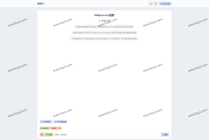 2023最新简绘AI开源版支持MJ绘画，AI问答-刘毅资源网