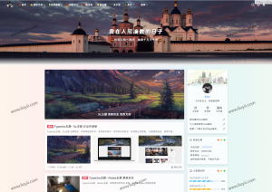 Typecho 最新XC主题 去除域名授权全解密源码-刘毅资源网