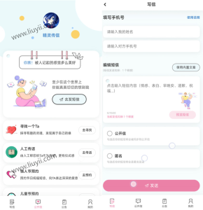 精灵传信系统支持网站+小程序双端源码-刘毅资源网