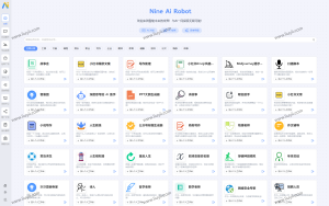 NineAi 新版AI系统网站源码 ChatGPT-刘毅资源网