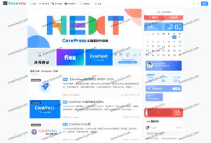 CoreNext主题1.5.2免授权 | WordPress主题模板-刘毅资源网