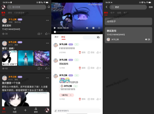 最新FANbbs社区圈子源码-刘毅资源网