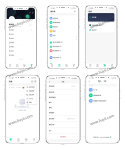 2024最新仿默往IM即时通讯系统源码(PC+WEB+IOS+Android)客户端-刘毅资源网