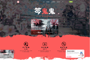 最新梨花带雨网页音乐播放器二开优化修复美化版本源码下载-刘毅资源网