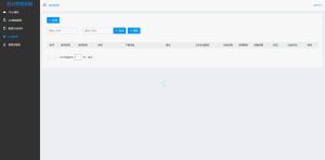 APP自动更换包名和签名系统源码-刘毅资源网