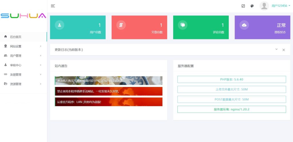 图片[2]-Miaoo朋友圈程序全开源版源码