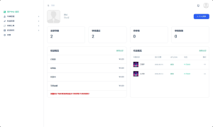 音乐发行平台无加密开源源码-刘毅资源网