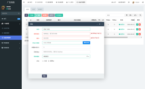 实时监控分析广告数据跳转统计平台系统源码-刘毅资源网