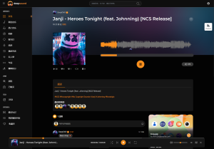 2024最新流媒体在线音乐系统网站源码| 音乐社区 | 多语言 | 开心版-刘毅资源网