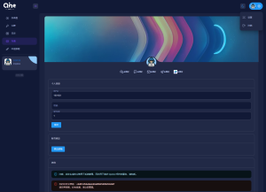 2024 AI中转计费平台系统源码-刘毅资源网