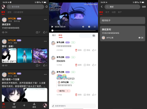 最新FANbbs社区圈子源码-刘毅资源网
