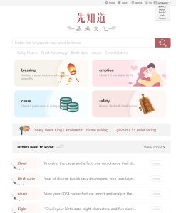 新版测算系统源码 海外多语言 附教程-刘毅资源网